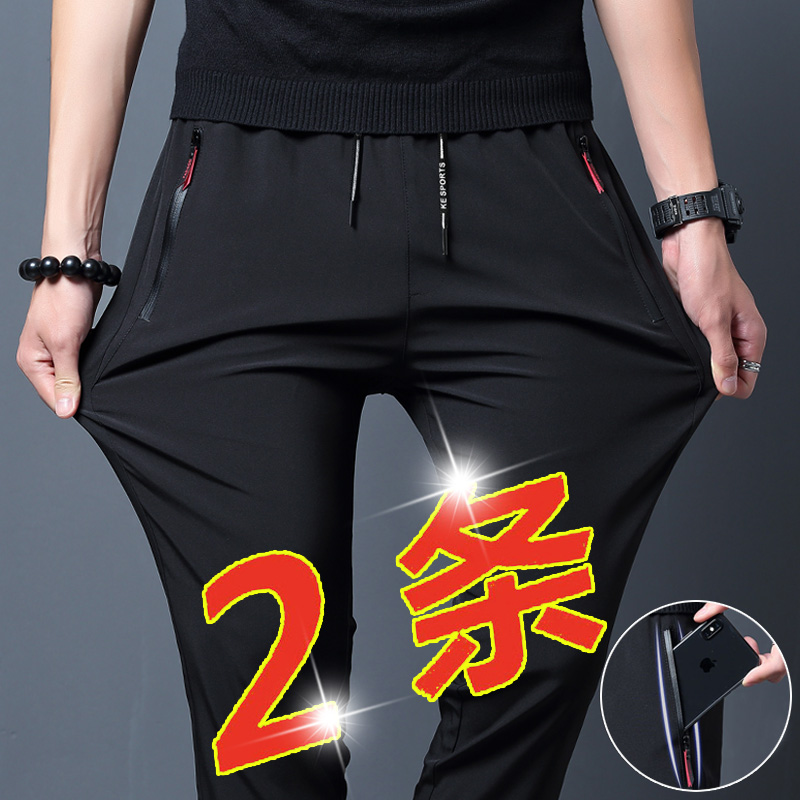 休闲长裤子男士2020秋季新款韩版潮流九分运动裤宽松百搭直筒男裤