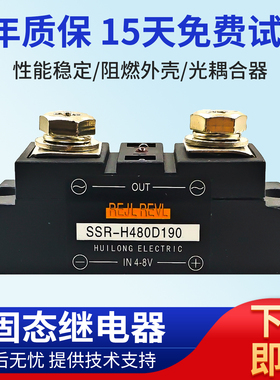 适用西子固态继电器SSR-H380D 480D85 125 155 190 240 290 500P