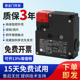 1AFA EFG1HFG 4CFA4DFA 2BFG 全新电磁锁安全门开关D4NL