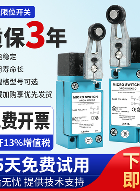 正品霍尼韦尔Honeywell行程限位开关LSA1A LSA1J LSA2B LSZ51A