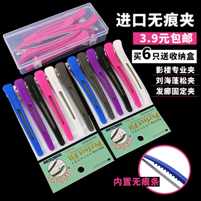 纯铝一字刘海分区发夹子