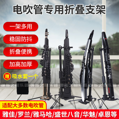 雅马哈120/150/128C通用支架