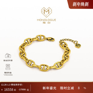 MONOLOGUE独白链金主义黑金复古黄金足金猪鼻子手链送新年礼物
