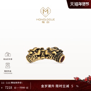 【新品】MONOLOGUE独白北纬三十度复古黄金貔貅转运珠配绳MR1955