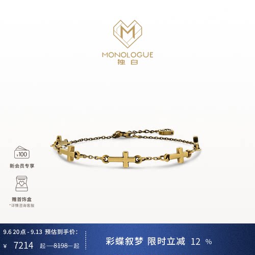 周大福独白复古黄金手链