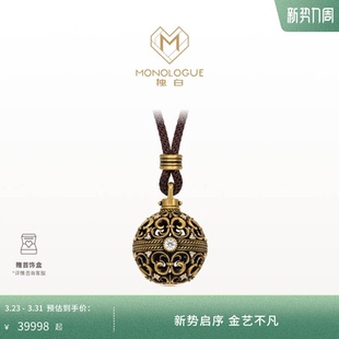 MONOLOGUE独白欧罗巴狂想复古黄金王权宝球吊坠配绳MRU57生日礼物