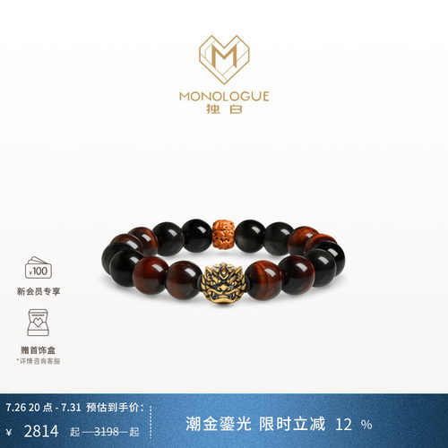 MONOLOGUE独白北纬三十度瑞虎貔貅复古黄金手串多款礼物