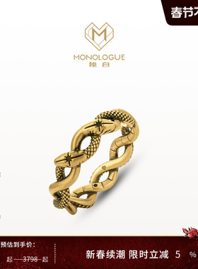 MONOLOGUE独白北纬三十度生肖蛇舞动灵蛇戒指MR1682送女情人节礼