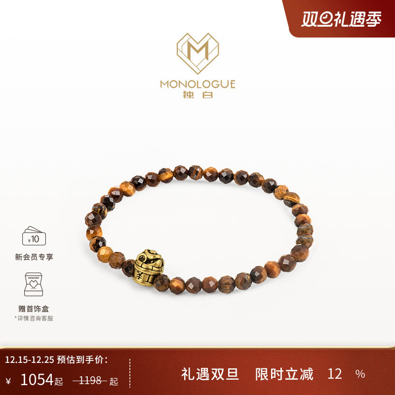 周大福独白复古黄金手串