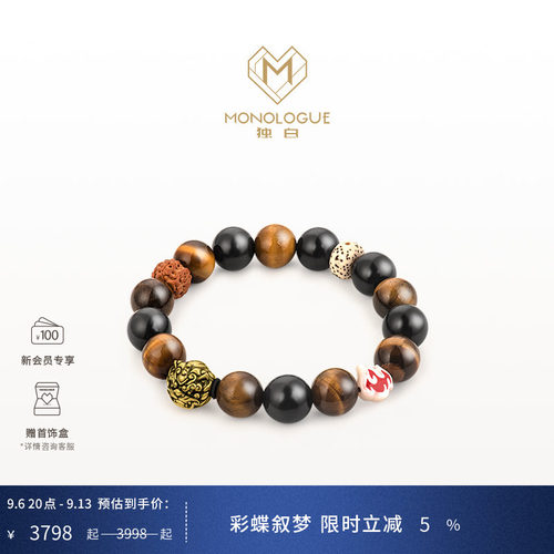 MONOLOGUE独白北纬三十度国潮貔貅黄金男士手串MR1681生日礼物