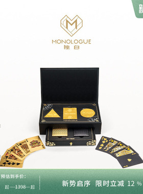 MONOLOGUE独白当局者潮德州扑克牌金章摆件MR2077生日礼物送礼