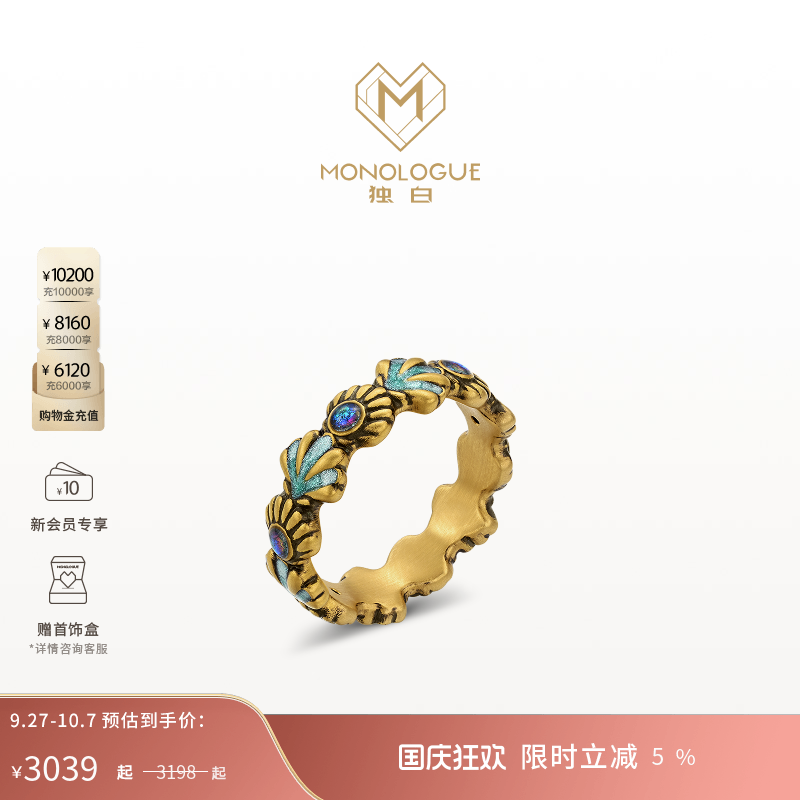 周大福独白复古黄金戒指