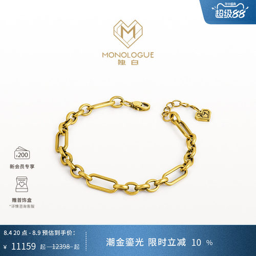 周大福珠宝集团旗下潮搭珠宝品牌