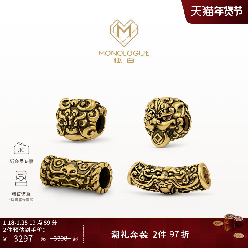 MONOLOGUE独白北纬三十度国潮神兽貔貅复古黄金转运珠男多款配绳,黄金,定价黄金手链,淘宝优惠券,粉丝福利购,淘宝优惠卷