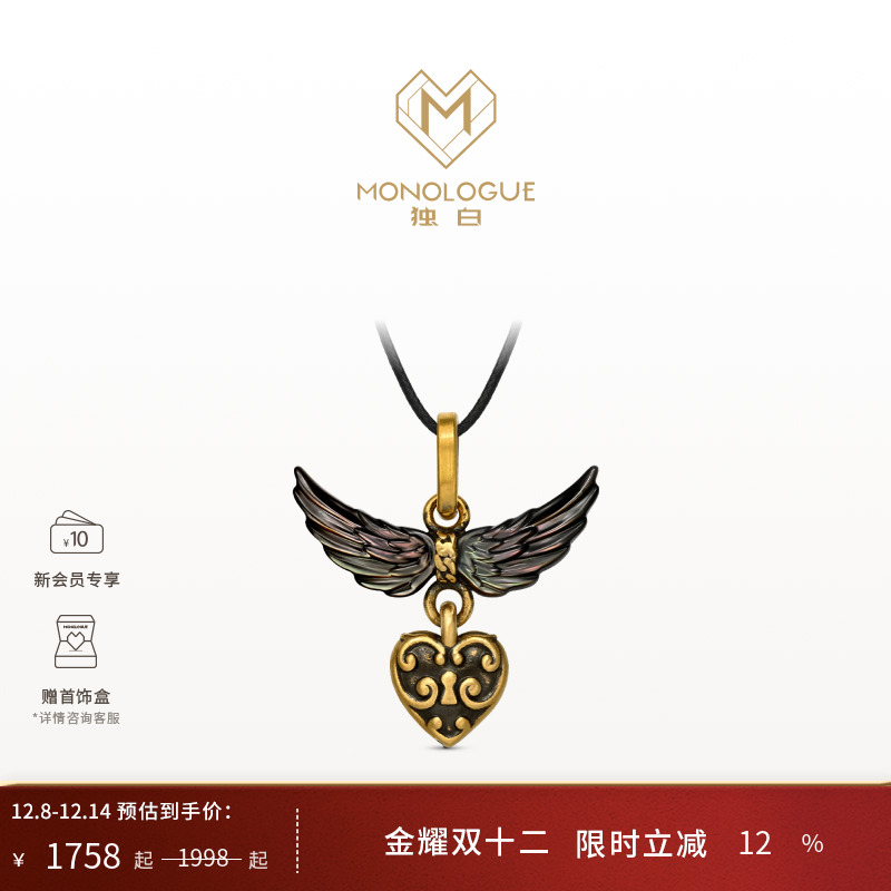 周大福monologue复古黄金首饰