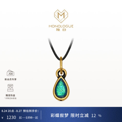 周大福复古黄金深海之泪吊坠