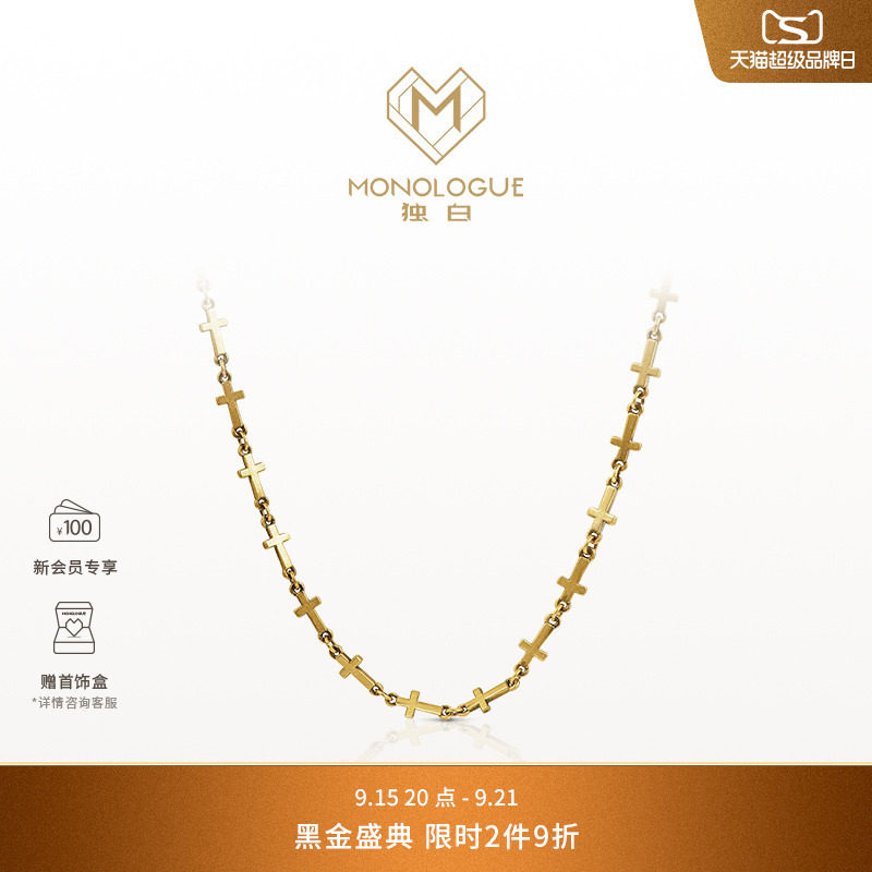 MONOLOGUE独白链金主义复古黄金足金十字拼接叠戴项链送生日礼物图片
