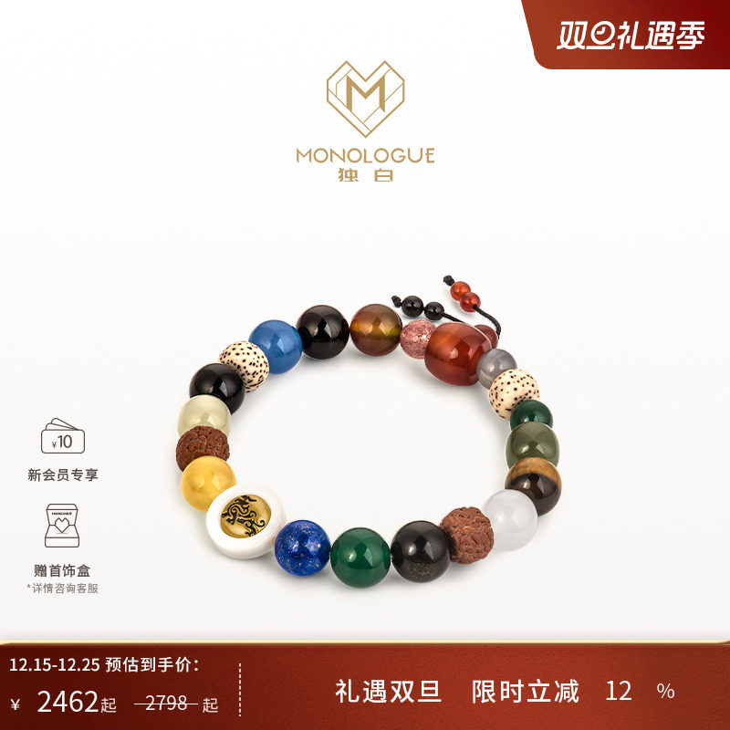 周大福独白复古黄金十八籽手串