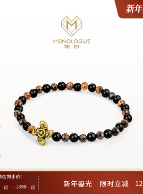 【新年礼物】MONOLOGUE独白当局者潮风生水起复古黄金手串MR1645