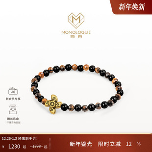 MONOLOGUE独白当局者潮风生水起复古黄金手串MR1645 新年礼物