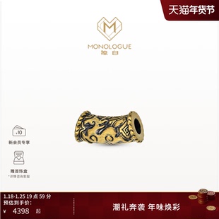 【新品】MONOLOGUE独白北纬三十度复古黄金赤兔马转运珠MR2014