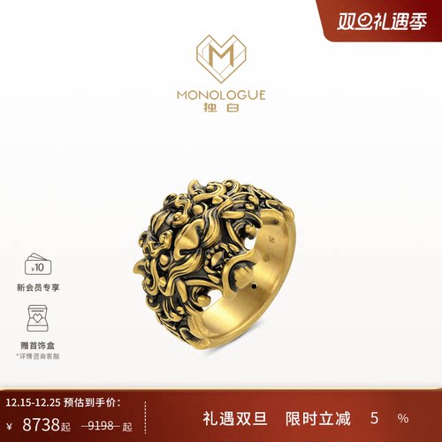 周大福独白复古黄金戒指