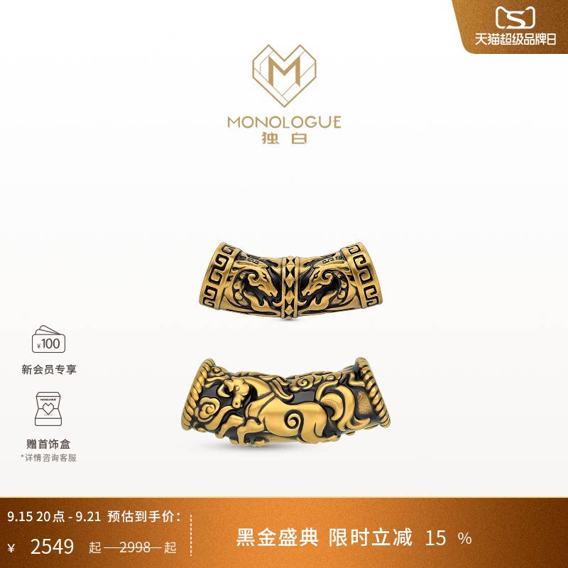 周大福独白复古黄金马转运珠图片