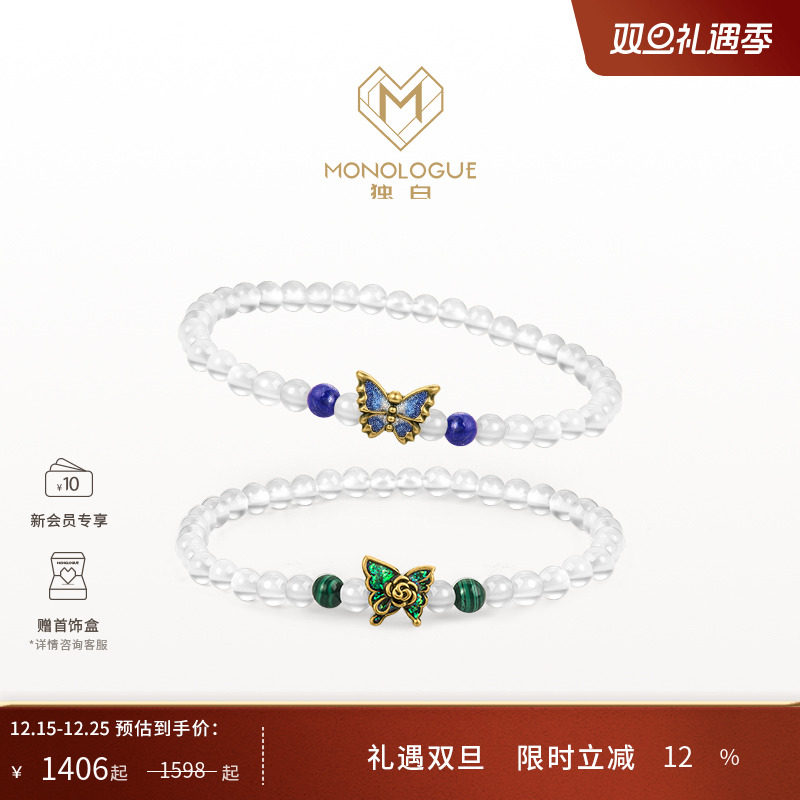 周大福monologue复古黄金手串