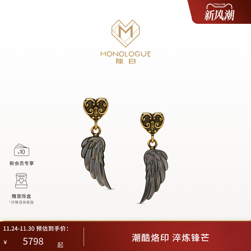 周大福monologue复古黄金耳饰