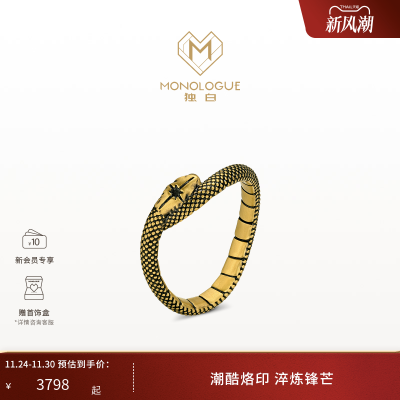 周大福独白复古黄金戒指