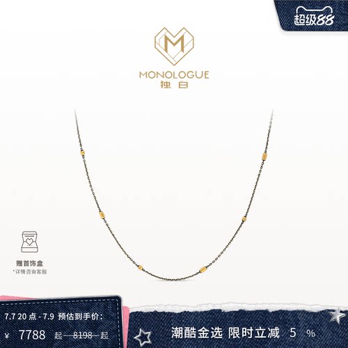 周大福独白复古黄金项链