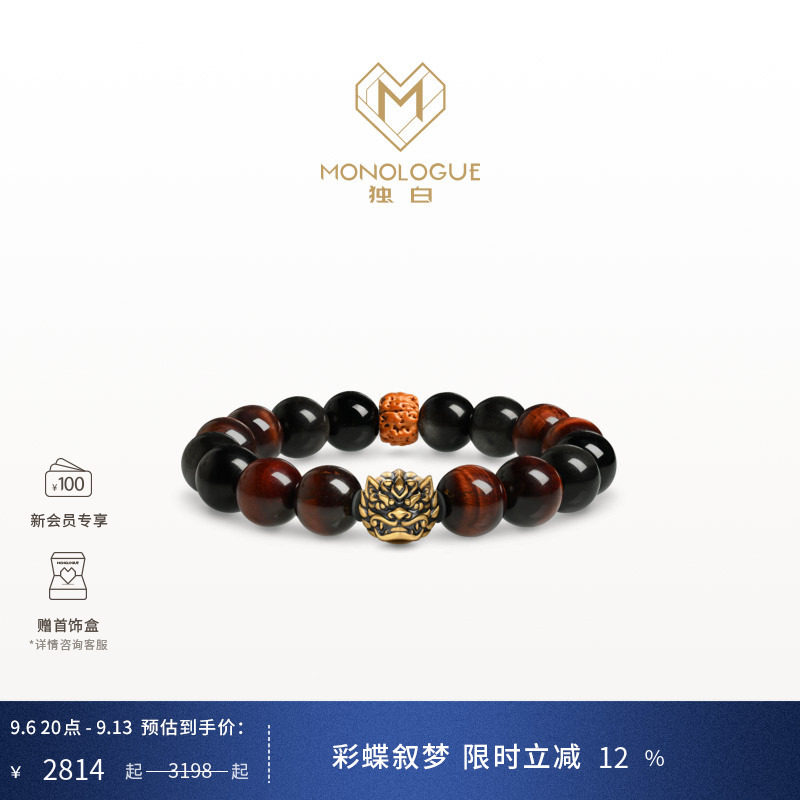MONOLOGUE独白北纬三十度瑞虎貔貅复古黄金手链手串多款男士礼物