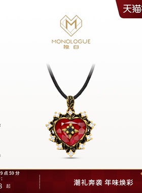 MONOLOGUE独白欧罗巴狂想哥特风复古黄金钻石吊坠MRV26新年送女友