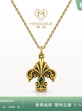 MONOLOGUE独白北纬三十度古巴比伦鸢尾花复古黄金吊坠MR1491礼物