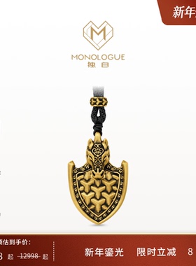 【新品】MONOLOGUE独白北纬三十度复古黄金踏雪马盾牌吊坠MR2062