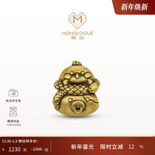 MONOLOGUE独白北纬三十度三合叠叠發转运珠MR1595送女友新年礼物