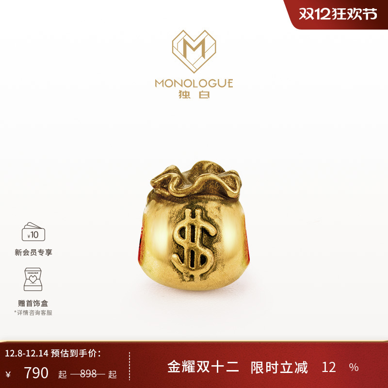 独白复古铜钱手绳黄金