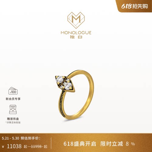 MONOLOGUE独白欧罗巴狂想简约几何拼接钻石镶嵌戒指送礼物