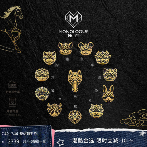 周大福独白复古黄金转运珠男