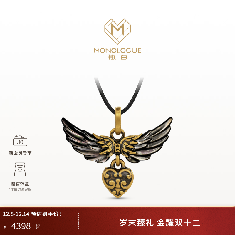 周大福monologue复古黄金吊坠