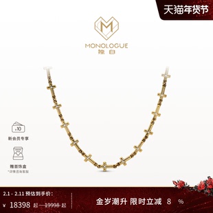 MONOLOGUE独白链金主义镂空十字复古黄金项链毛衣链情人节礼物