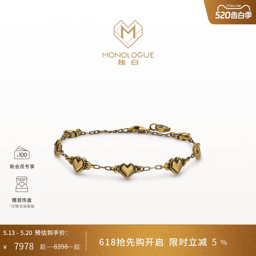 周大福独白复古黄金手链