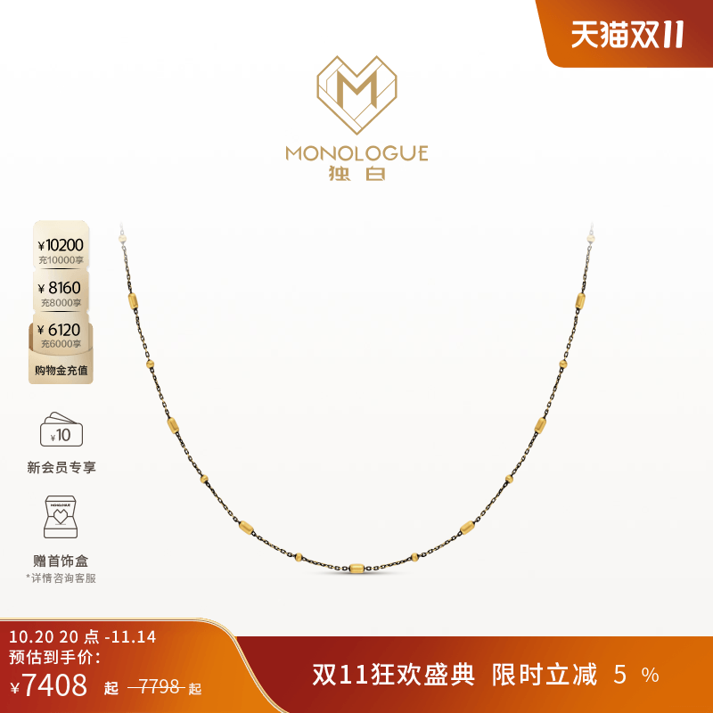 周大福monologue复古黄金项链