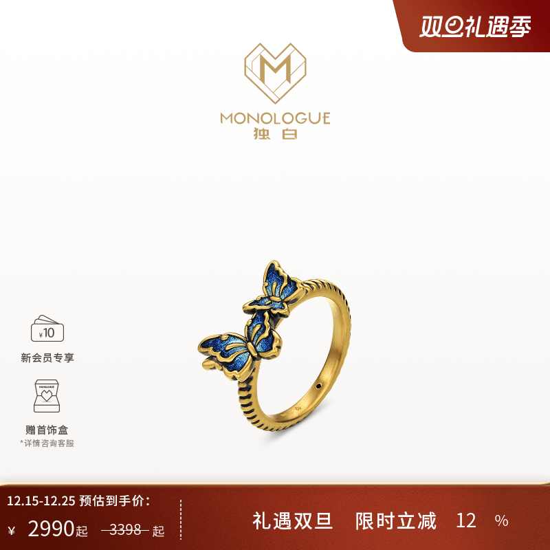 周大福monologue复古黄金戒指