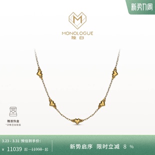 MONOLOGUE独白链金主义复古黄金爱心logo项链MR1984生日礼物