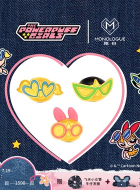 【新品】MONOLOGUE独白飞天小女警花花泡泡毛毛黄金转运珠配手绳
