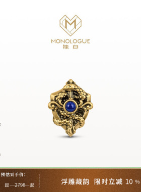 MONOLOGUE独白北纬三十度权杖蛇复古黄金转运珠配绳MR1760生日