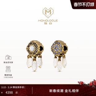 MONOLOGUE独白爱特天使复古黄金白贝捕梦网转运珠多款情人节礼物