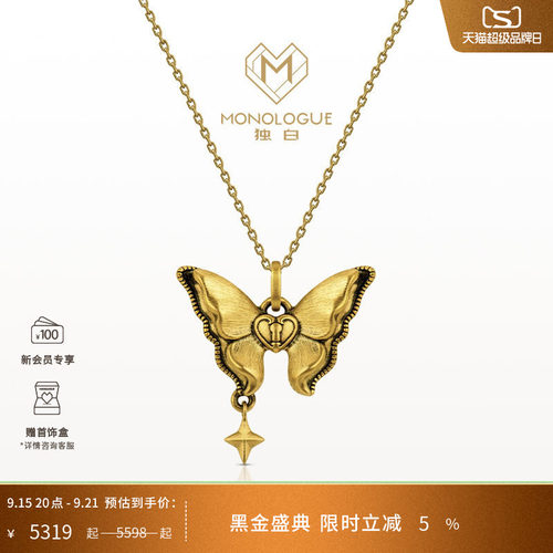 周大福monologue复古黄金吊坠