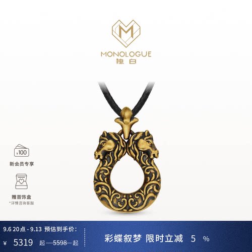 周大福复古黄金生肖踏雪马吊坠